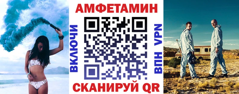 Купить где  Вуктыл  Amphetamine Premium 