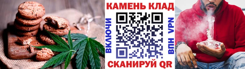 Купить где  Вуктыл  Еда ТГК конопля 