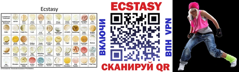 Экстази 99%  Купить  Вуктыл 