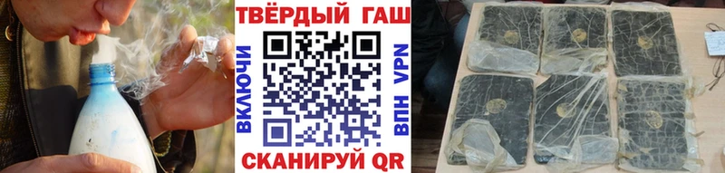 Купить где  Вуктыл  Гашиш индика сатива 