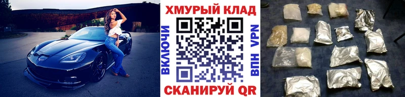 Купить  Вуктыл  ГЕРОИН Афган 