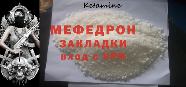 ПСИЛОЦИБИНОВЫЕ ГРИБЫ Богданович