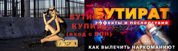 Альфа ПВП Богородск