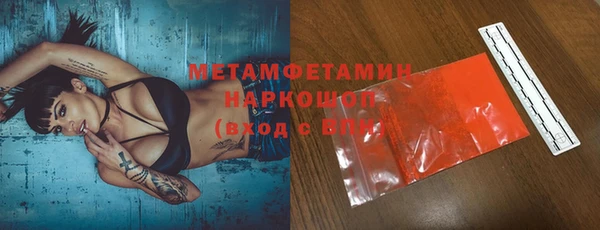 герыч Богородицк