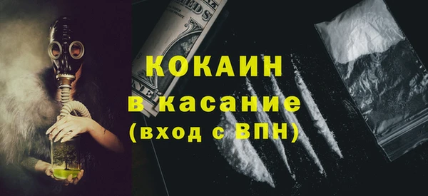 герыч Богородицк