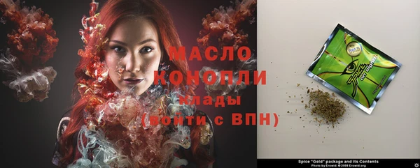 герыч Богородицк