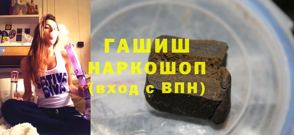 Альфа ПВП Богородск