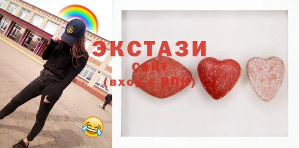 герыч Богородицк