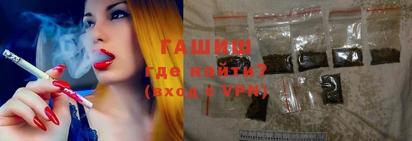 герыч Богородицк