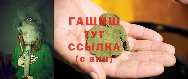 Альфа ПВП Богородск