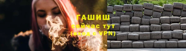 герыч Богородицк