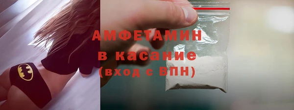 герыч Богородицк