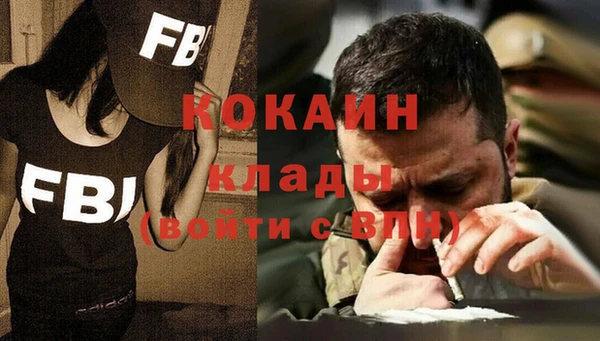 герыч Богородицк