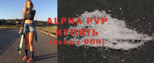 Альфа ПВП Богородск