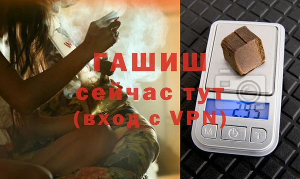 Альфа ПВП Богородск