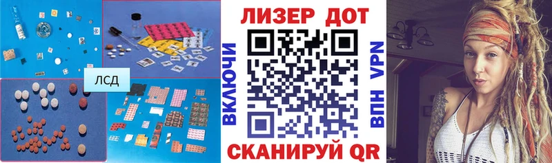 ЛСД экстази кислота  Купить закладки  Вуктыл 