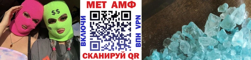 Купить  Вуктыл  Метамфетамин Methamphetamine 