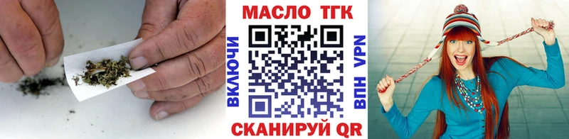 Купить где  Вуктыл  ТГК гашишное масло 