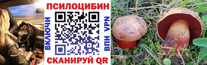 Псилоцибиновые грибы мухоморы  Купить  Вуктыл 